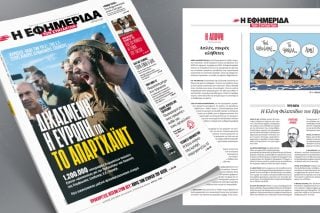 Διχασμένη η Ευρώπη για το Απαρτχάιντ